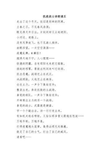 疫情作品评选，疫情获奖作品一等奖-第7张图片-优品飞百科