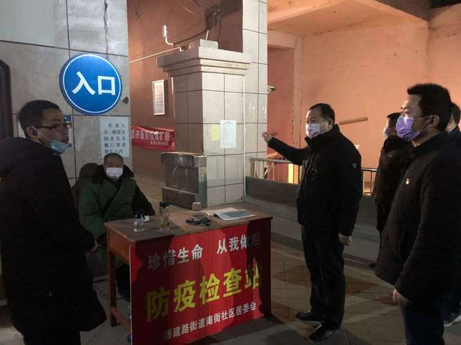 疫情督导检测，疫情防控期间督导检查？-第2张图片-优品飞百科