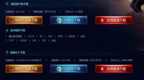 联想z510能玩什么游戏？联想z510支持多大内存？-第2张图片-优品飞百科