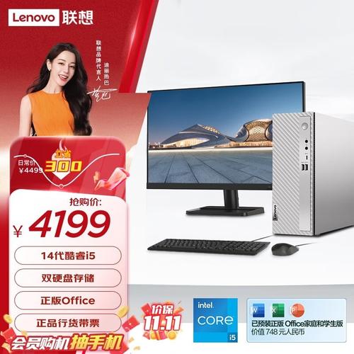 联想z510能玩什么游戏？联想z510支持多大内存？-第4张图片-优品飞百科