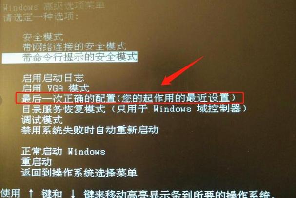 显示器中间有个超频怎么解决？电脑屏幕中间显示超频是怎么回事？-第2张图片-优品飞百科