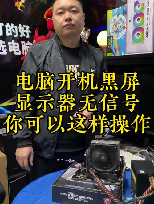 显示器中间有个超频怎么解决？电脑屏幕中间显示超频是怎么回事？-第5张图片-优品飞百科