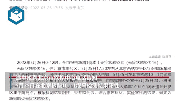 发布疫情通报，发布疫情最新消息？