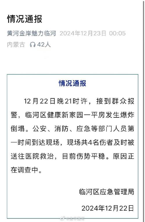 发布疫情通报，发布疫情最新消息？-第2张图片-优品飞百科