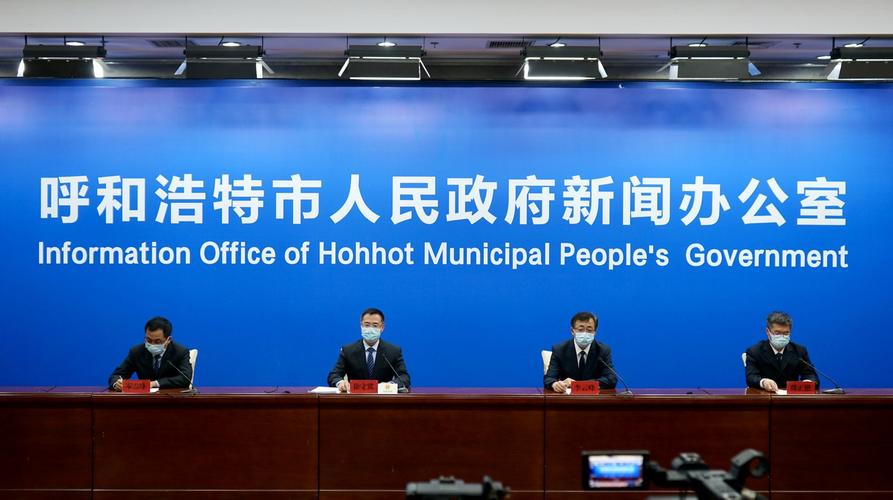 发布疫情通报，发布疫情最新消息？-第4张图片-优品飞百科