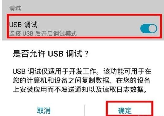 联想s5格机方法，lenovo格机方法-第3张图片-优品飞百科