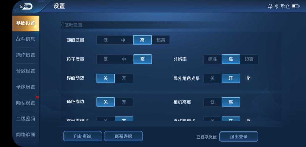 联想s5格机方法，lenovo格机方法-第5张图片-优品飞百科