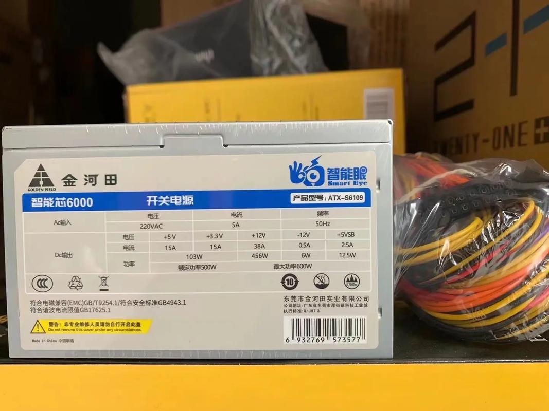 金河田电源智能芯6000，金河田电源智能芯3200A？-第6张图片-优品飞百科