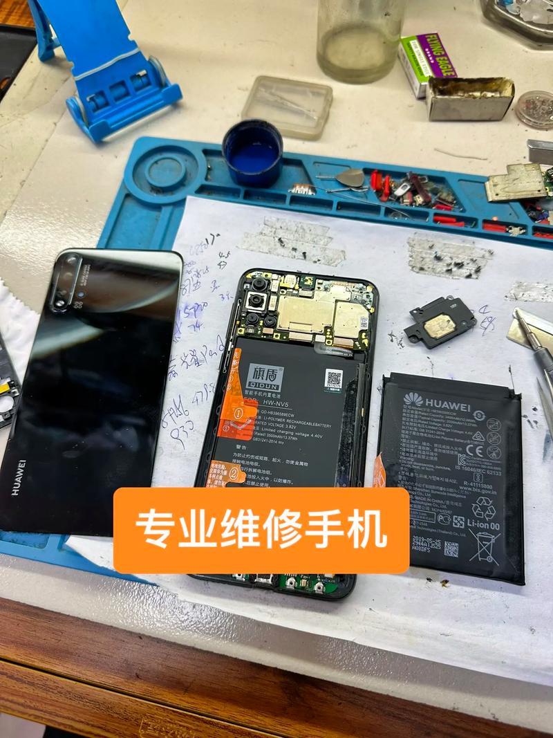 华为荣耀畅玩5a电池怎么拆，华为畅玩5c电池怎么拆？-第2张图片-优品飞百科