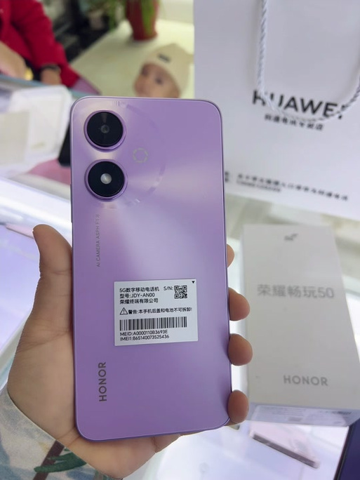 华为荣耀畅玩5a电池怎么拆，华为畅玩5c电池怎么拆？-第4张图片-优品飞百科