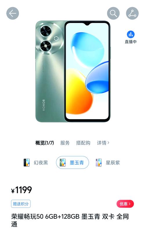 华为荣耀畅玩5a电池怎么拆，华为畅玩5c电池怎么拆？-第5张图片-优品飞百科