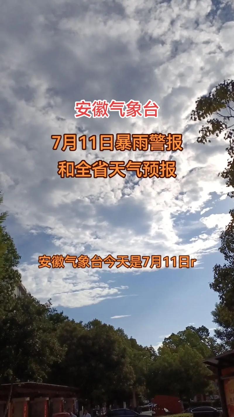 宣城天气预报一周？青霉素过敏是因为提纯不好吗？