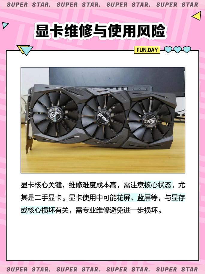 1080ti显卡是多少w的，1080ti显卡百度百科？-第2张图片-优品飞百科