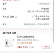 小米13费用多少钱一台，小米13手机费用？