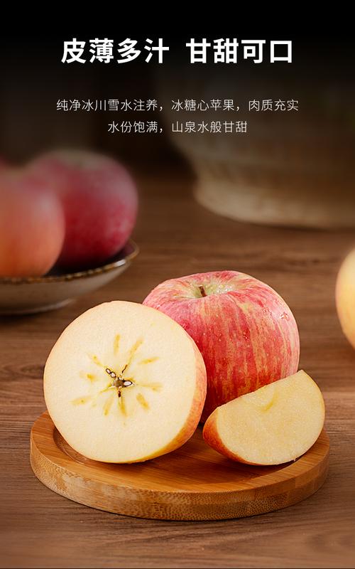 红富苹果今年大约什么费用，红富苹果市场行情-第4张图片-优品飞百科