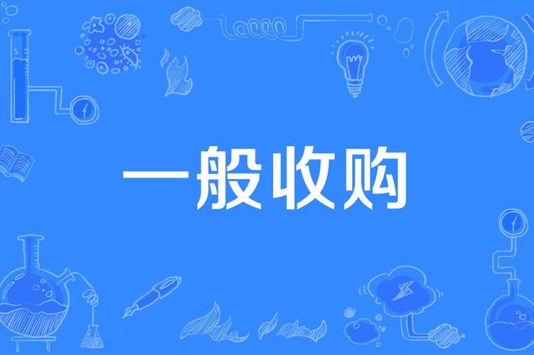 联想收购ibm属于横向并购吗？联想收购ibm是横向收购吗？-第4张图片-优品飞百科