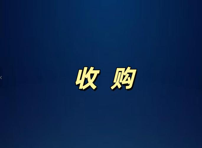 联想收购ibm属于横向并购吗？联想收购ibm是横向收购吗？-第6张图片-优品飞百科