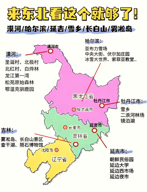黑龙江省天气预报？黑龙江省天气预报30天查询？-第5张图片-优品飞百科