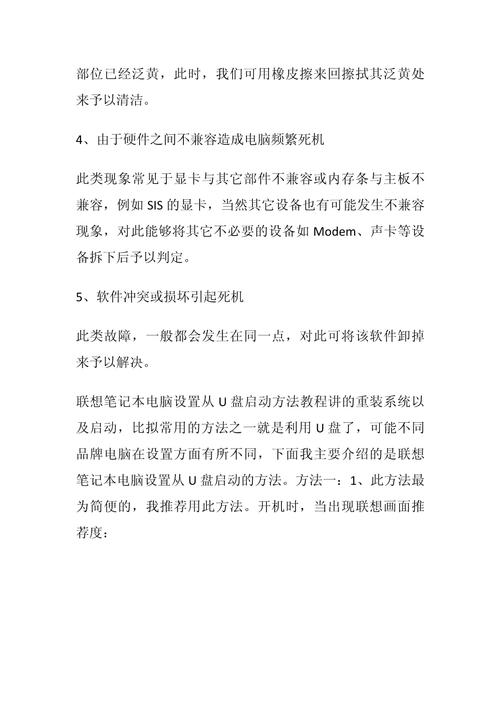 联想yoga11s蓝牙怎么打开，联想yoga怎么连接蓝牙音响-第7张图片-优品飞百科