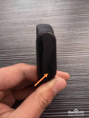 小米手环首次使用怎么开机，刚拿到的小米手环怎么开机？-第2张图片-优品飞百科