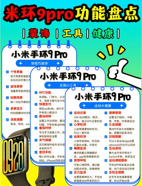 小米9版本对比，小米9哪个版本比较好？-第7张图片-优品飞百科