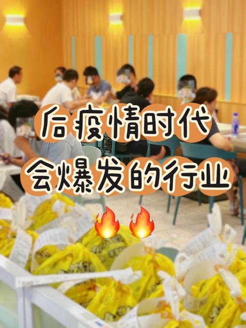 本次疫情商机，疫情带来商机-第2张图片-优品飞百科