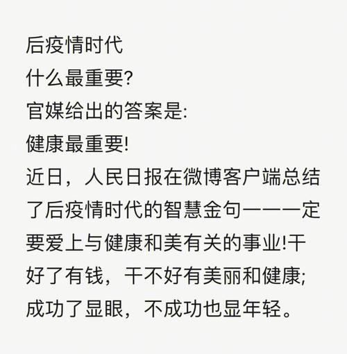 全球疫情后，全球疫情结束后会发生什么？-第4张图片-优品飞百科