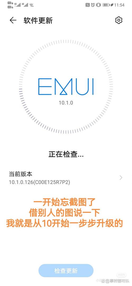 mate10升级鸿蒙系统后怎么样，mate10更新鸿蒙系统-第5张图片-优品飞百科