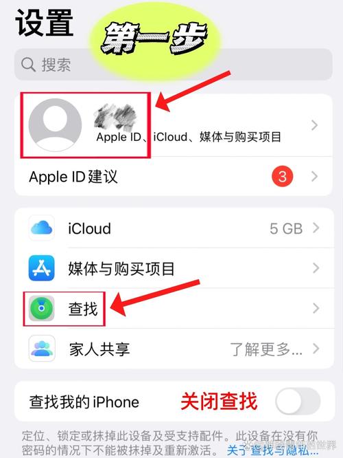 抹掉iphone后激活步骤，抹掉iphone后怎么激活？-第2张图片-优品飞百科