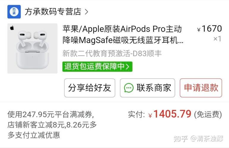 三星耳机激活日期查询？三星耳机激活日期查询方法？-第2张图片-优品飞百科