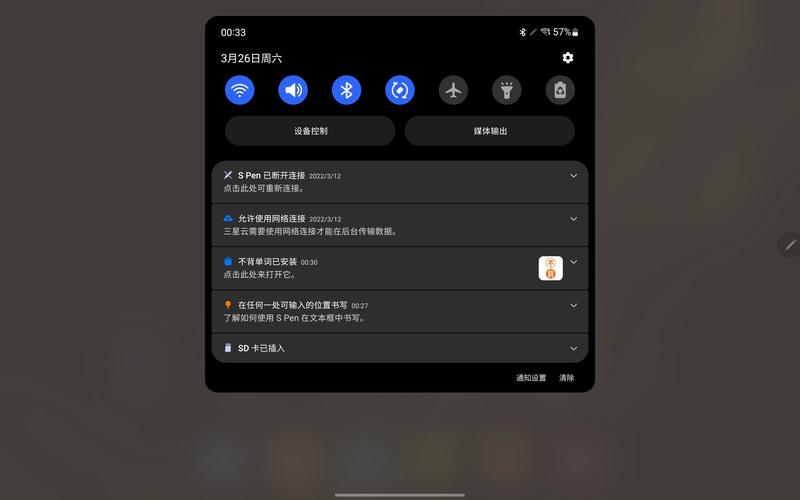 三星耳机激活日期查询？三星耳机激活日期查询方法？-第5张图片-优品飞百科
