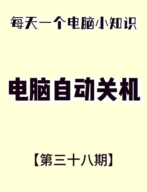 电脑一关机就重启怎么回事？电脑一关机就重新启动？