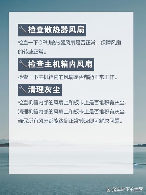 电脑一关机就重启怎么回事？电脑一关机就重新启动？-第3张图片-优品飞百科