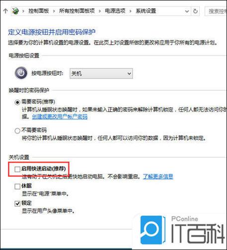 电脑一关机就重启怎么回事？电脑一关机就重新启动？-第6张图片-优品飞百科