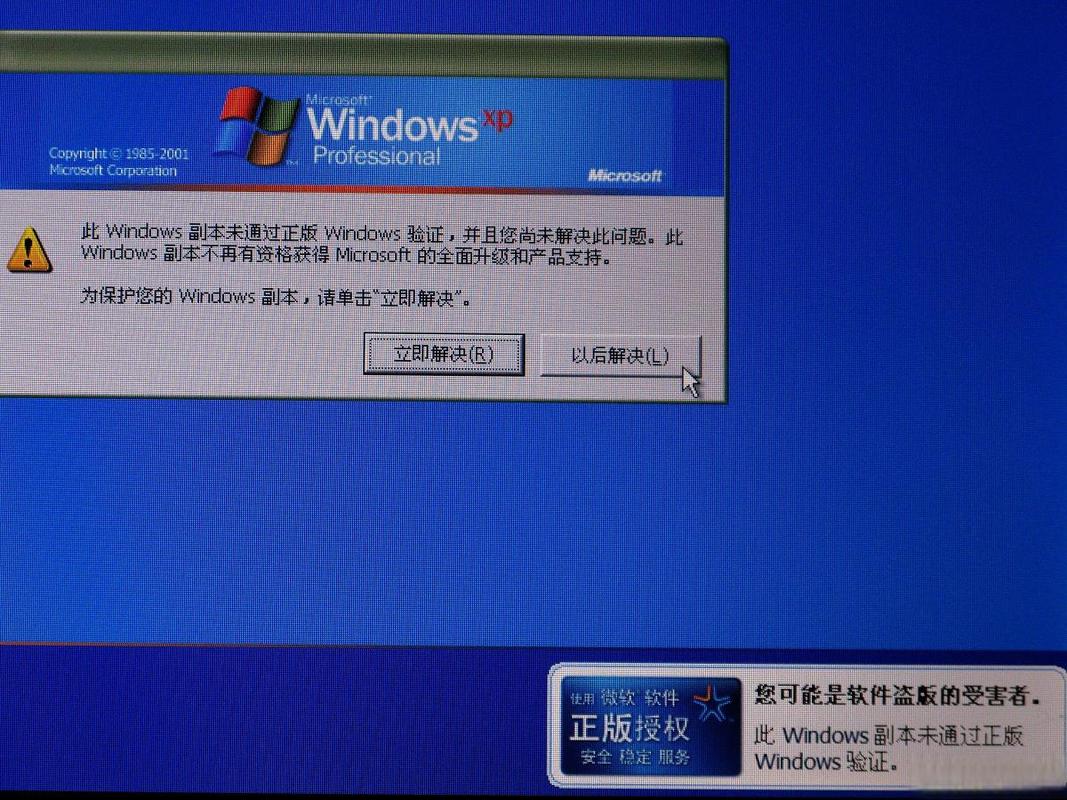 电脑一关机就重启怎么回事？电脑一关机就重新启动？-第5张图片-优品飞百科