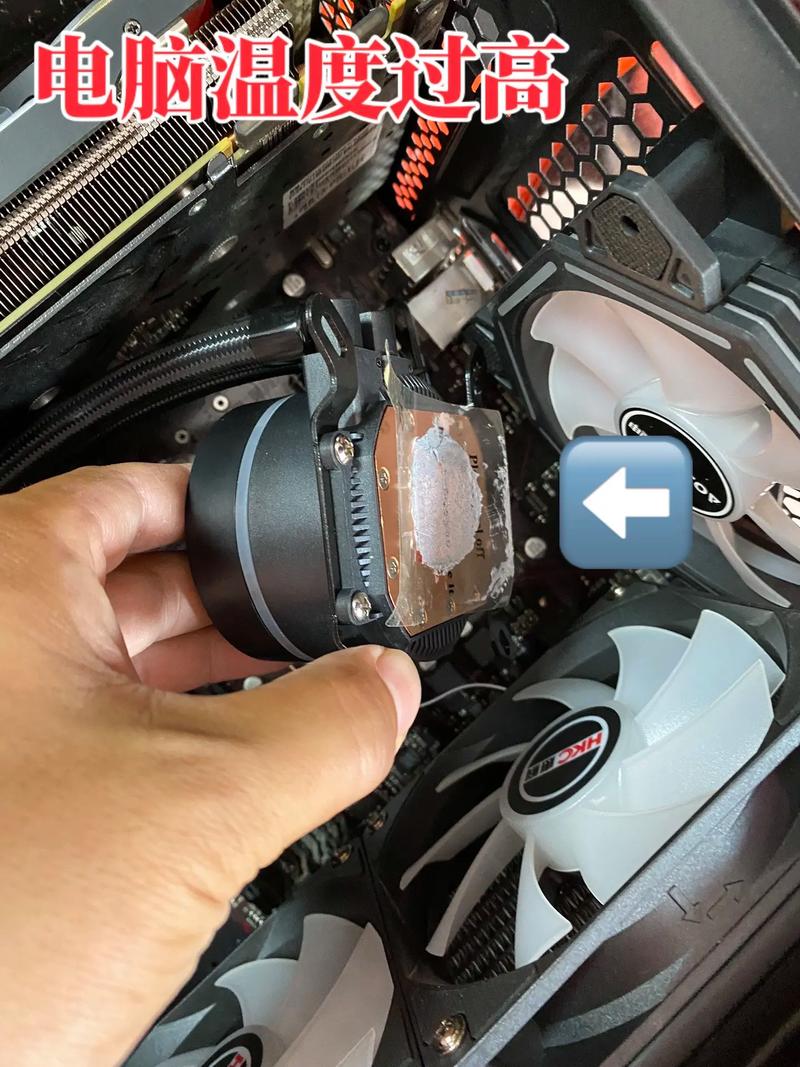 笔记本温度太高如何解决，笔记本电脑温度太高怎么处理-第2张图片-优品飞百科