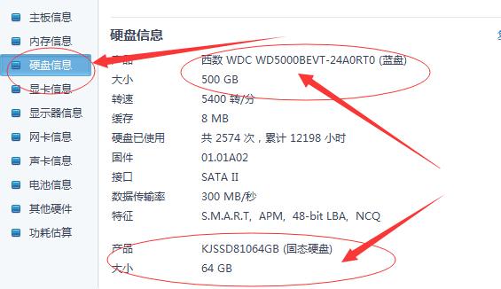 160g硬盘什么时候出的，160g硬盘什么时候停产？-第3张图片-优品飞百科