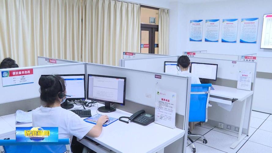 疫情热线员，疫情期间12345热线工作-第2张图片-优品飞百科