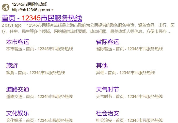 疫情热线员，疫情期间12345热线工作-第5张图片-优品飞百科