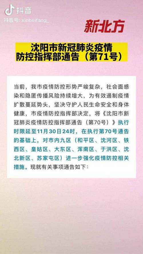 疫情热线员，疫情期间12345热线工作-第6张图片-优品飞百科