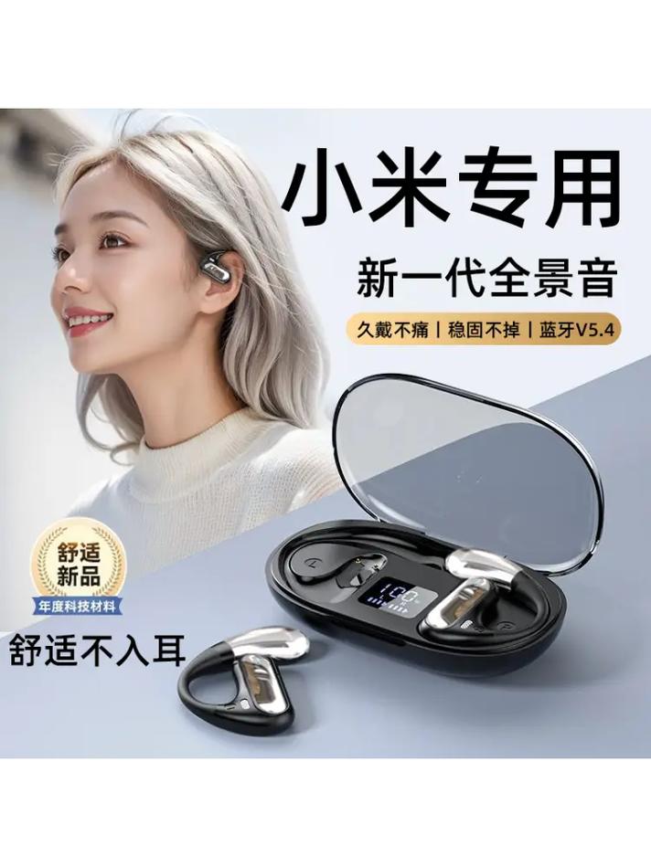 小米耳机质量怎么样，小米耳机质量如何-第3张图片-优品飞百科