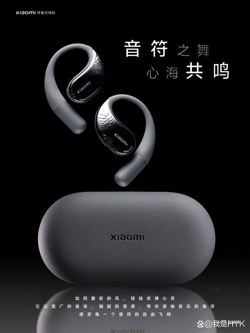 小米耳机质量怎么样，小米耳机质量如何-第4张图片-优品飞百科