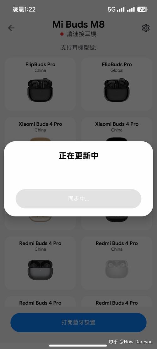小米耳机质量怎么样，小米耳机质量如何-第7张图片-优品飞百科