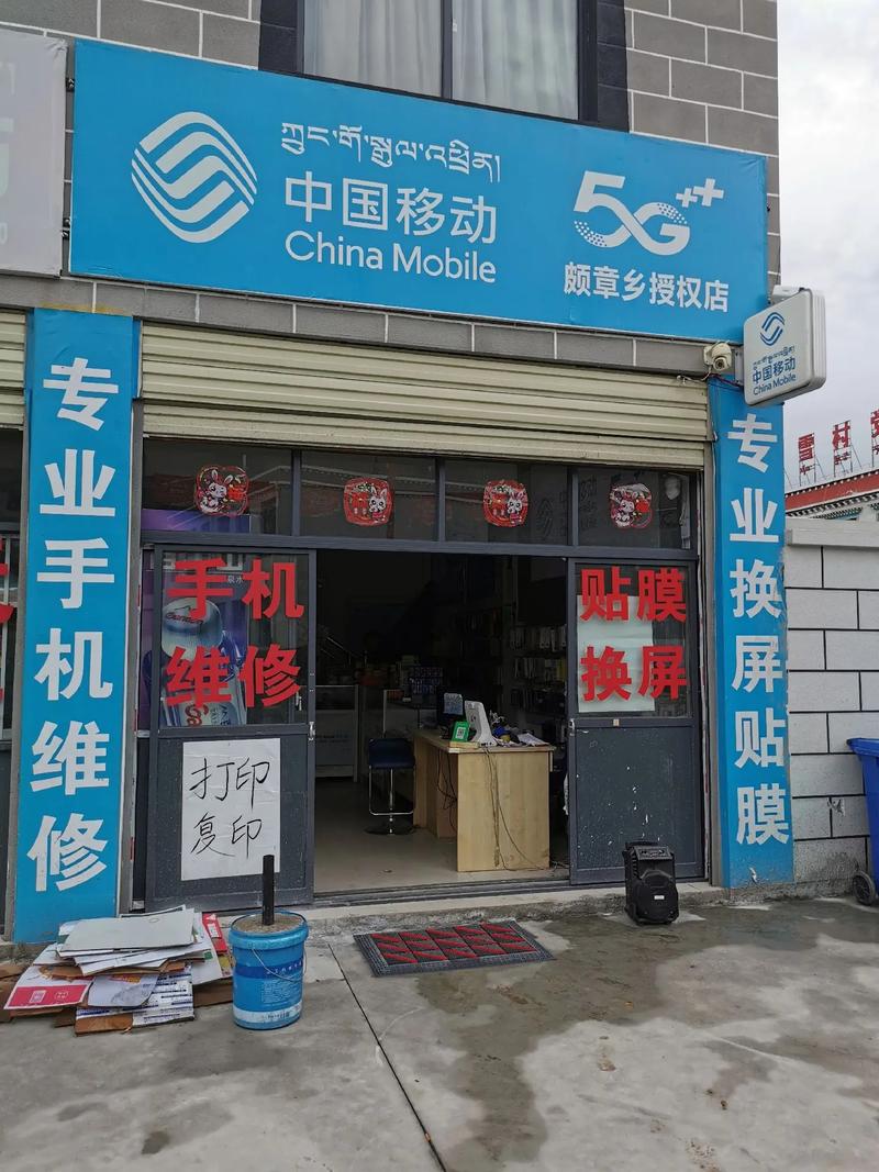 深圳诺基亚官方维修点查询？深圳诺基亚官方维修点查询地址？-第2张图片-优品飞百科