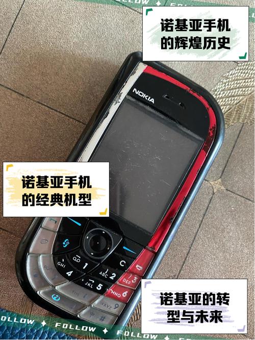 深圳诺基亚官方维修点查询？深圳诺基亚官方维修点查询地址？-第4张图片-优品飞百科