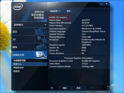 g1610cpu配什么内存，g1610 cpu怎么样？-第4张图片-优品飞百科