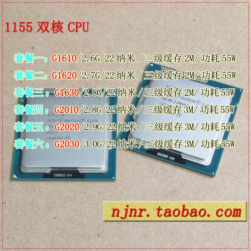 g1610cpu配什么内存，g1610 cpu怎么样？-第5张图片-优品飞百科