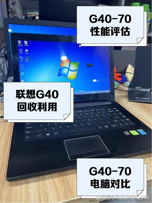 联想g485最大支持多大内存？联想g485最大支持多大内存条？