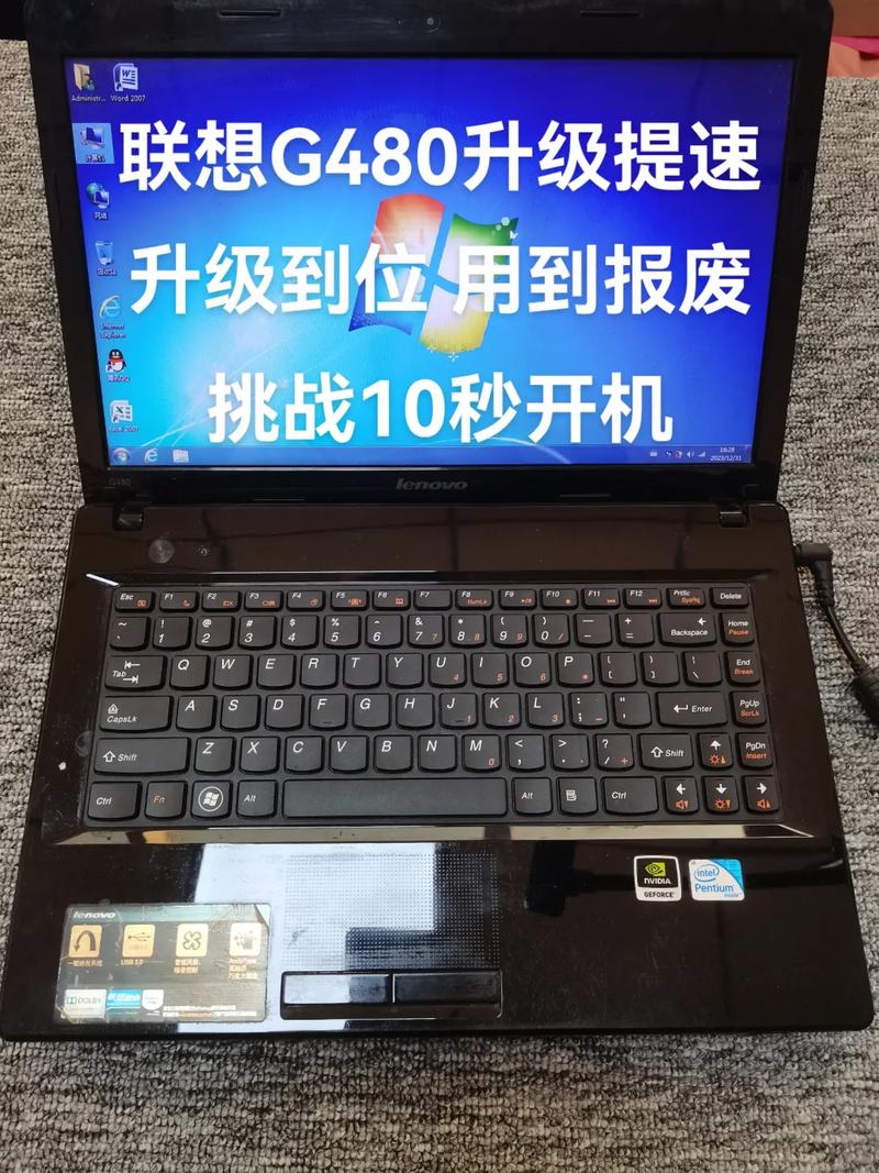 联想g485最大支持多大内存？联想g485最大支持多大内存条？-第4张图片-优品飞百科