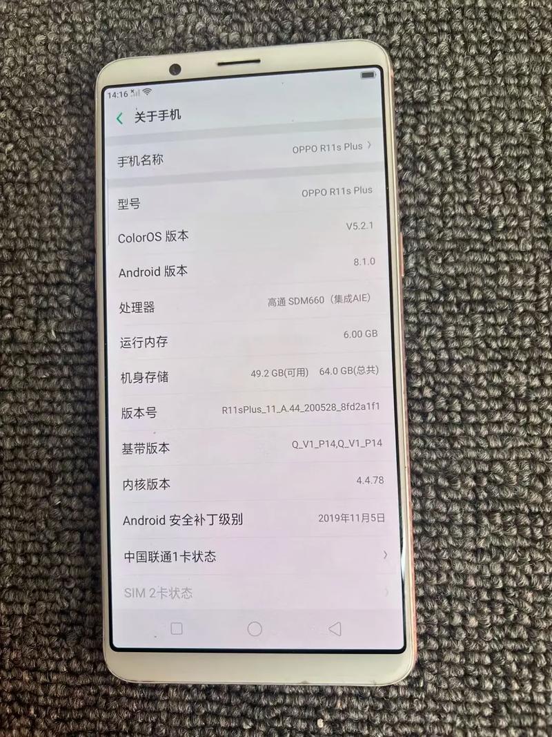 oppor11怎么关机，oppor11的关机方式？